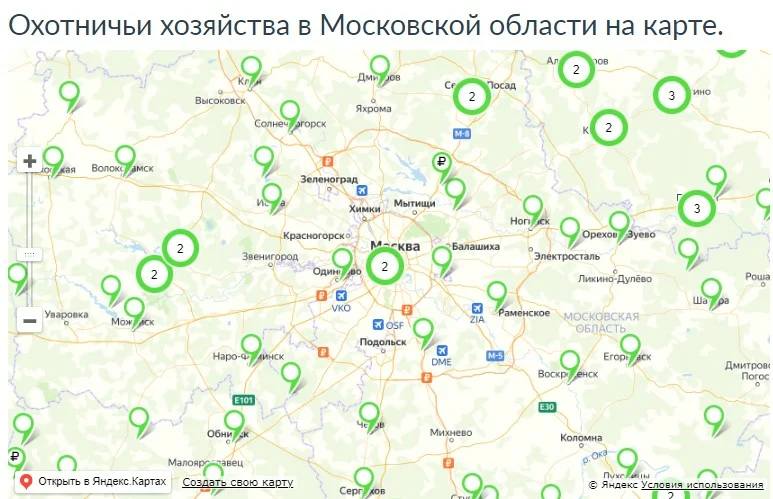 Охотничьи угодья МО
