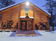 GetHunt Камчатский край, Усть-Камчатский район фото 10