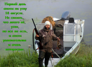 База отдыха &quot;БРИЗ&quot; фото 16