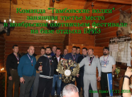 База отдыха &quot;БРИЗ&quot; фото 15